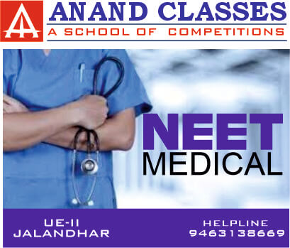 JEE Main & Advanced Exam Coaching center in india, Neeraj K Anand, Anand Classes, 9463138669, JEE Main & Advanced NEET Exam Coaching center near me, Physics Chemistry Math Coaching Center in Jalandhar, Anand Classes Best Coaching Center In Jalandhar, NEET Exam Coaching center in jalandhar, NEET Exam Coaching institute in jalandhar, NEET Exam Coaching Classes in Jalandhar, NEET Exam Coaching in jalandhar, NEET Exam Coaching institute in punjab, NEET Exam Coaching Centre in punjab, NEET Exam Coaching Classes in punjab, Coaching Institute for NEET Exam in jalandhar, NEET Exam Coaching preparation in jalandhar, NEET Exam Coaching center in india, NEET Exam Coaching center near me, NDA Coaching center in jalandhar, NDA Exam Coaching institute in jalandhar, NDA Exam Coaching Classes in Jalandhar, NDA Exam Coaching in jalandhar, NDA Exam Coaching institute in punjab, NDA Exam Coaching Centre in punjab, NDA Exam Coaching Classes in punjab, Coaching Institute for NDA Exam in jalandhar, NDA Exam Coaching preparation in jalandhar, NDA Exam Coaching center in india, Neeraj K Anand, Anand Classes, 9463138669, NDA Exam Coaching center near me, Math Coaching center in jalandhar, Math Coaching institute in jalandhar, Math Coaching Classes in Jalandhar, Math Coaching in jalandhar, Math Coaching institute in punjab, Math Coaching Centre in punjab, Math Coaching Classes in punjab, Coaching Institute for Math in jalandhar, Math Coaching preparation in jalandhar, Math Coaching center in india, Math Coaching center near me, Physics Coaching center in jalandhar, Physics Coaching institute in jalandhar, Physics Coaching Classes in Jalandhar, Physics Coaching in jalandhar, Physics Coaching institute in punjab, Physics Coaching Centre in punjab, Physics Coaching Classes in punjab, Coaching Institute for Physics in jalandhar, Physics Coaching preparation in jalandhar, Physics Coaching center in india, Physics Coaching center near me, Chemistry Coaching center in jalandhar, Chemistry Coaching institute in jalandhar, Chemistry Coaching Classes in Jalandhar, Chemistry Coaching in jalandhar, Chemistry Coaching institute in punjab, Chemistry Coaching Centre in punjab, Chemistry Coaching Classes in punjab, Coaching Institute for Chemistry in jalandhar, Chemistry Coaching preparation in jalandhar, Chemistry Coaching center in india, Chemistry Coaching center near me, Anand Classes Best JEE Main & Advanced Exam Coaching center in jalandhar, Anand Classes Best NEET Exam Coaching center in jalandhar, Anand Classes Best Physics Coaching center in jalandhar, Anand Classes Best Chemistry Coaching center in jalandhar, Anand Classes Best Math Coaching center in Jalandhar, Anand Classes Best NDA Exam Coaching center in Jalandhar, Anand Classes Best NTSE Exam Coaching center in Jalandhar, Anand Classes Best Olympiads Exam Coaching center in Jalandhar, Anand Classes Best CBSE Board Exam Coaching center in Jalandhar, Anand Classes Best ICSE Board Exam Coaching center in Jalandhar, Anand Classes Best Math Science ICSE Board Exam Coaching Center in Jalandhar, Anand Classes Best Sainik School Exam Coaching Center in Jalandhar, Anand Classes Best RIMC Exam Coaching Center in Jalandhar, Anand Classes Best RMS Exam Coaching Center in Jalandhar, Anand Classes Best 8th 9th 10th Class Math Science Exam Coaching Center in Jalandhar, Anand Classes Best Foundation Coaching Center in Jalandhar, Anand Classes Best 11th 12th Computer Science Exam Coaching center in jalandhar, Anand Classes Best JEE Main & Advanced Exam Coaching Institute in jalandhar, Anand Classes Best NEET Exam Coaching Institute in jalandhar, Anand Classes Best Physics Coaching Institute in jalandhar, Anand Classes Best Chemistry Coaching Institute in jalandhar, Anand Classes Best Math Coaching Institute in Jalandhar, Anand Classes Best NDA Exam Coaching Institute in Jalandhar, Anand Classes Best NTSE Exam Coaching Institute in Jalandhar, Anand Classes Best Olympiads Exam Coaching Institute in Jalandhar, Anand Classes Best ICSE Board Exam Coaching Institute in Jalandhar, Anand Classes Best Math Science ICSE Board Exam Coaching Institute in Jalandhar, Anand Classes Best Sainik School Exam Coaching Institute in Jalandhar, Anand Classes Best RIMC Exam Coaching Institute in Jalandhar, Anand Classes Best RMS Exam Coaching Institute in Jalandhar, Anand Classes Best 8th 9th 10th Class Math Science Exam Coaching Institute in Jalandhar, Anand Classes Best Foundation Coaching Institute in Jalandhar, Anand Classes Best 11th 12th Computer Science Exam Coaching Institute in jalandhar, Anand Classes Best JEE Main & Advanced Exam Tuition center in jalandhar, Anand Classes Best NEET Exam Tuition center in jalandhar, Anand Classes Best Physics Tuition center in jalandhar, Anand Classes Best Chemistry Tuition center in jalandhar, Anand Classes Best Math Tuition center in Jalandhar, Anand Classes Best NDA Exam Tuition center in Jalandhar, Anand Classes Best NTSE Exam Tuition center in Jalandhar, Anand Classes Best Olympiads Exam Tuition center in Jalandhar, Anand Classes Best CBSE Board Exam Tuition center in Jalandhar, Anand Classes Best ICSE Board Exam Tuition center in Jalandhar, Anand Classes Best Math Science ICSE Board Exam Tuition Center in Jalandhar, Anand Classes Best Sainik School Exam Tuition Center in Jalandhar, Anand Classes Best RIMC Exam Tuition Center in Jalandhar, Anand Classes Best RMS Exam Tuition Center in Jalandhar, Anand Classes Best 8th 9th 10th Class Math Science Exam Tuition Center in Jalandhar, Anand Classes Best Foundation Tuition Center in Jalandhar, Anand Classes Best 11th 12th Computer Science Exam Tuition center in jalandhar, Best JEE Main & Advanced Exam Coaching center in jalandhar, Best NEET Exam Coaching center in jalandhar, Best Physics Coaching center in jalandhar, Best Chemistry Coaching center in jalandhar, Best Math Coaching center in Jalandhar, Best NDA Exam Coaching center in Jalandhar, Best NTSE Exam Coaching center in Jalandhar, Best Olympiads Exam Coaching center in Jalandhar, Best CBSE Board Exam Coaching center in Jalandhar, Best ICSE Board Exam Coaching center in Jalandhar, Best Math Science ICSE Board Exam Coaching Center in Jalandhar, Best Sainik School Exam Coaching Center in Jalandhar, Best RIMC Exam Coaching Center in Jalandhar, Best RMS Exam Coaching Center in Jalandhar, Best 8th 9th 10th Class Math Science Exam Coaching Center in Jalandhar, Best Foundation Coaching Center in Jalandhar, Best 11th 12th Computer Science Exam Coaching center in Jalandhar, Best 11th 12th Computer Science Exam Coaching center in jalandhar, Best JEE Main & Advanced Exam Coaching Institute in jalandhar, Best NEET Exam Coaching Institute in jalandhar, Best Physics Coaching Institute in jalandhar, Best Chemistry Coaching Institute in jalandhar, Best Math Coaching Institute in Jalandhar, Best NDA Exam Coaching Institute in Jalandhar, Best NTSE Exam Coaching Institute in Jalandhar, Best Olympiads Exam Coaching Institute in Jalandhar, Best ICSE Board Exam Coaching Institute in Jalandhar, Best Math Science ICSE Board Exam Coaching Institute in Jalandhar, Best Sainik School Exam Coaching Institute in Jalandhar, Best RIMC Exam Coaching Institute in Jalandhar, Best RMS Exam Coaching Institute in Jalandhar, Best 8th 9th 10th Class Math Science Exam Coaching Institute in Jalandhar, Best Foundation Coaching Institute in Jalandhar, Best 11th 12th Computer Science Exam Coaching Institute in jalandhar, Best JEE Main & Advanced Exam Tuition center in jalandhar, Best NEET Exam Tuition center in jalandhar, Best Physics Tuition center in jalandhar, Best Chemistry Tuition center in jalandhar, Best Math Tuition center in Jalandhar, Best NDA Exam Tuition center in Jalandhar, Best NTSE Exam Tuition center in Jalandhar, Best Olympiads Exam Tuition center in Jalandhar, Best CBSE Board Exam Tuition center in Jalandhar, Best ICSE Board Exam Tuition center in Jalandhar, Best Math Science ICSE Board Exam Tuition Center in Jalandhar, Best Sainik School Exam Tuition Center in Jalandhar, Best RIMC Exam Tuition Center in Jalandhar, Best RMS Exam Tuition Center in Jalandhar, Best 8th 9th 10th Class Math Science Exam Tuition Center in Jalandhar, Best Foundation Tuition Center in Jalandhar, Best 11th 12th Computer Science Exam Tuition center in jalandhar